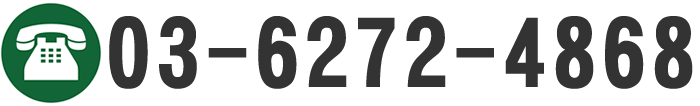 03-6272-4868